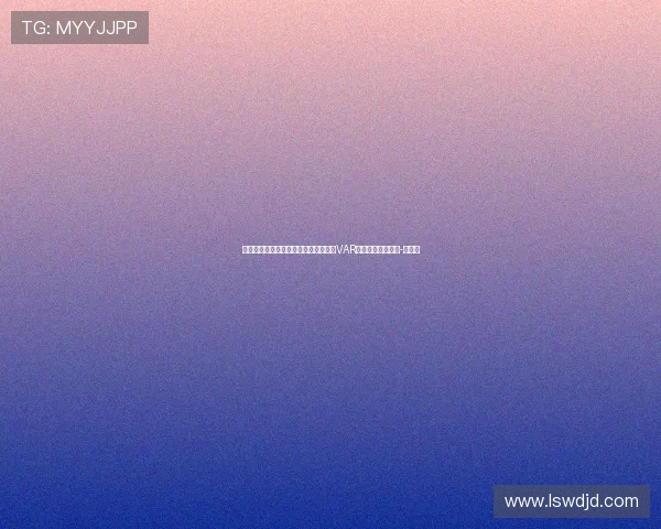 前裁判:我认为姆巴佩倒地是点球,但VAR不会介入这种情况-直播吧 前裁判:我认为姆巴佩倒地是点球,但VAR不会介入这种情况-直播吧