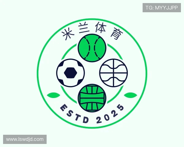 认识米兰